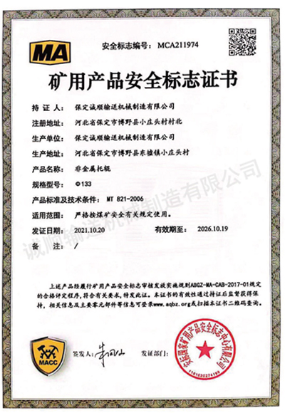 Vîa(chn)Ʒȫ(bio)־C